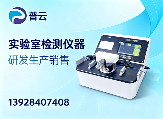 普云泸州线上分站